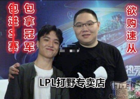 LOL:iG阿水离队!LPL冬转迎来首个韩援,妈妈爱你太秀了