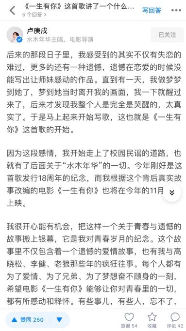 爱对了是一生有你,爱错了是青春曾有你,与你遇见便不负此生