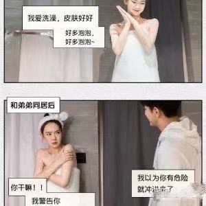 影视剧中的发糖时刻你想谈恋爱了吗