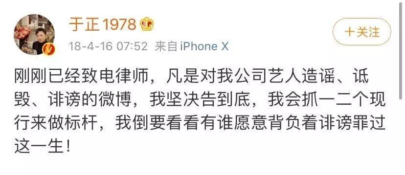 第二个李一桐?曾因抢戏压关晓彤被骂惨,于正花5部戏力捧也没红