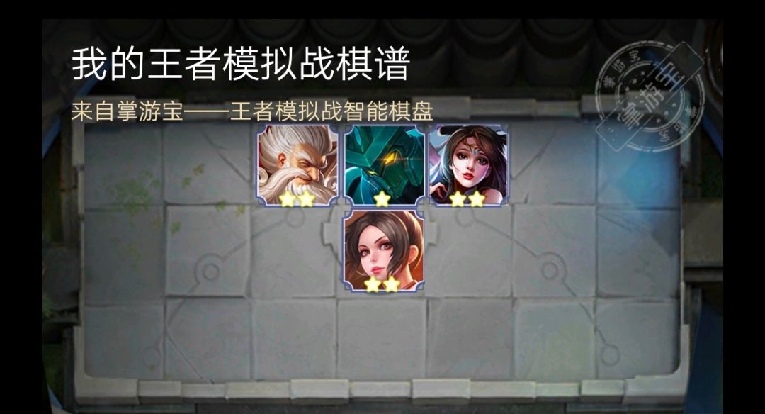 新版本最强吃鸡阵容“法刺”玩法及运营思路