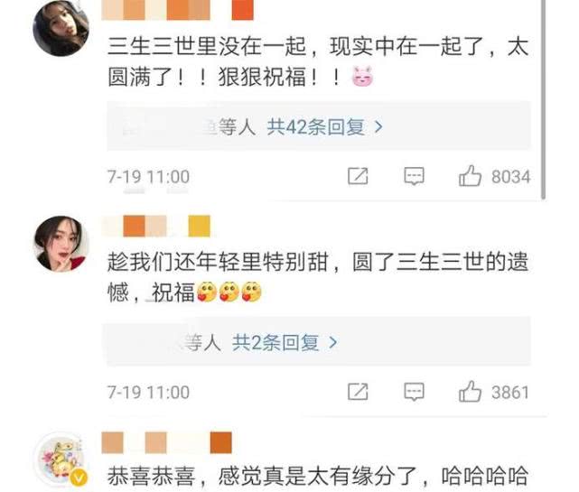 刘芮麟亲自承认已经和代斯分手,但两人在微博上依旧互相关注