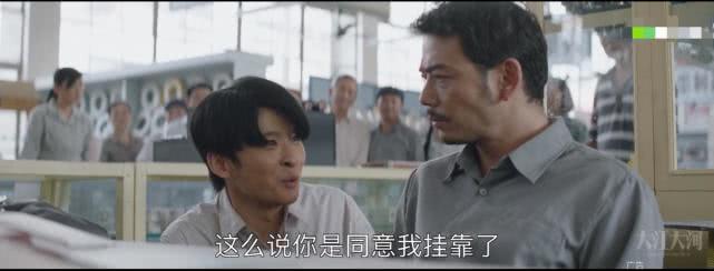 《大江大河2》发定妆海报,王凯稳坐C位,缺少一个重要角色