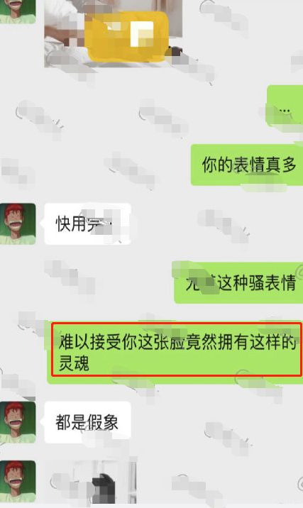 杨幂旗下艺人被曝私联粉丝!聊天内容尺度大,网友不满他连累热巴