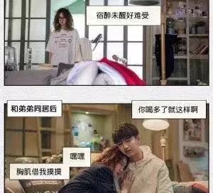 影视剧中的发糖时刻你想谈恋爱了吗