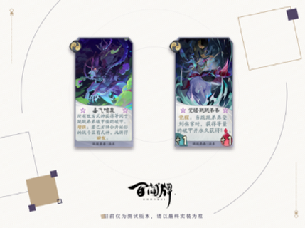 《阴阳师百闻牌》跳跳弟弟厉害吗