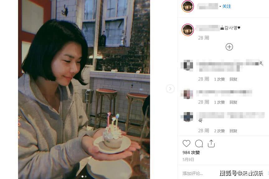 宋慧乔38岁生日亲证宋仲基清白,离婚后首次和传言小三亲密互动