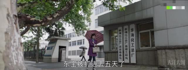 《大江大河2》发定妆海报,王凯稳坐C位,缺少一个重要角色