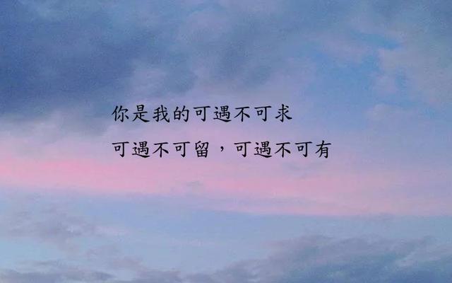 最近很火!朋友圈个性签名,句句经典