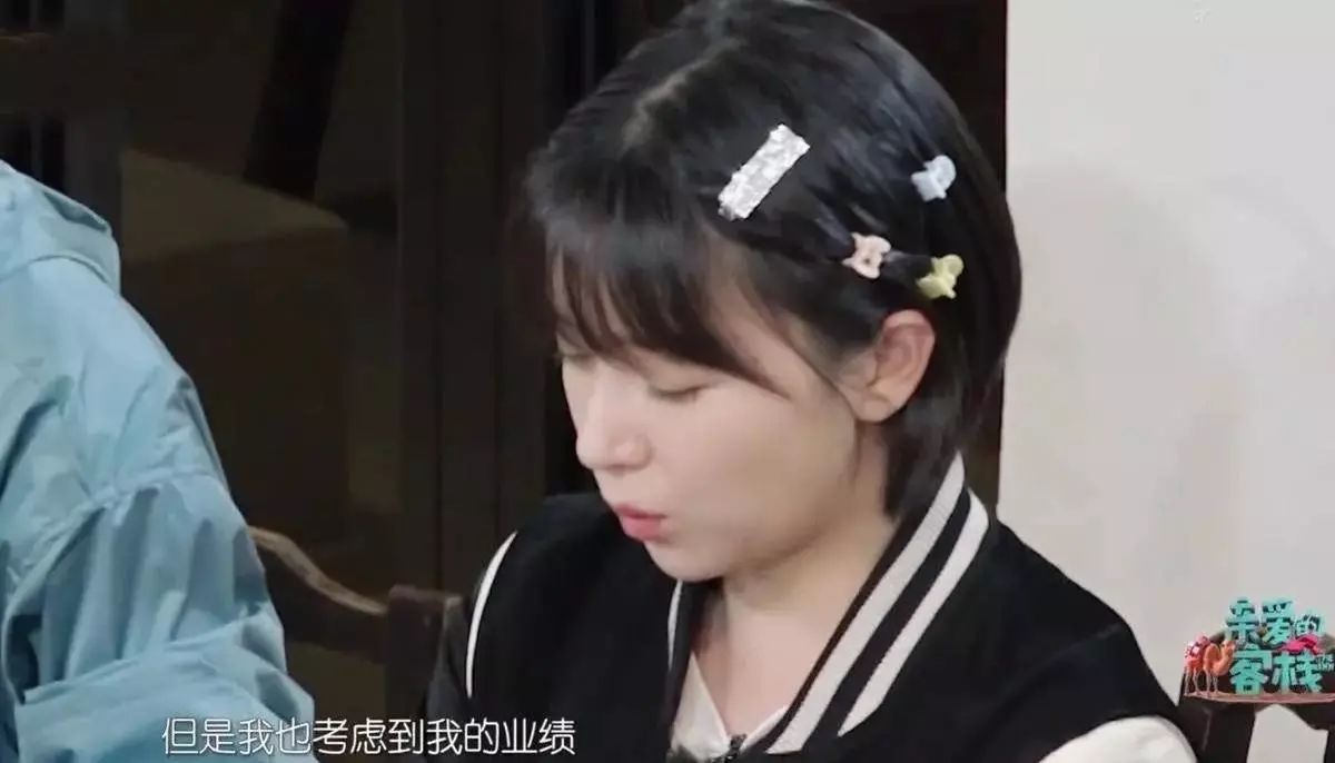 阚清子崩溃大哭,嫌吴磊不给钱没前途,发脾气要三个人哄