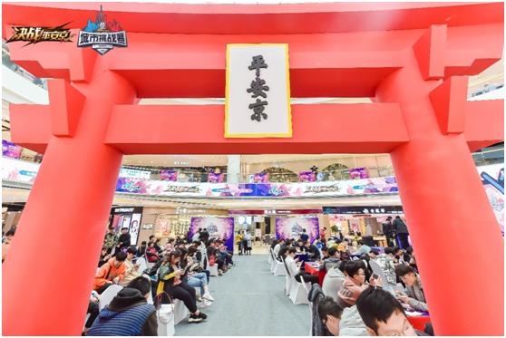 “平民赛事”再创佳绩,《决战平安京》城市挑战赛推动电竞新布局