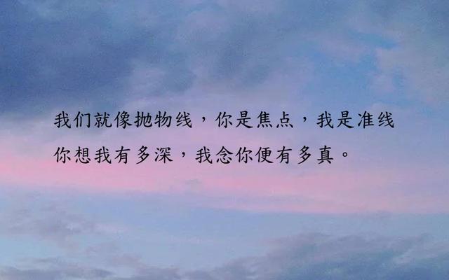 最近很火!朋友圈个性签名,句句经典