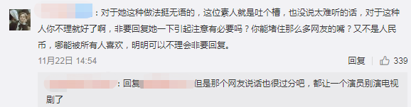 做女二演技却吊打女一?30岁当女主,宋轶却遭怼:别再演电视剧了