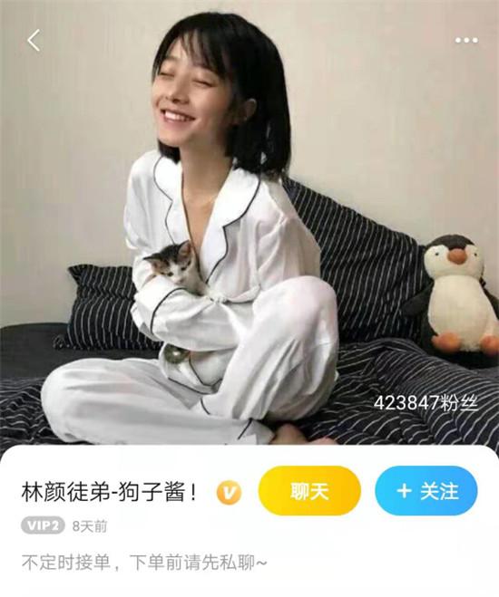 真情侣or人设?王者荣耀最甜CP比心陪玩火了,林颜狗子真容疑曝光