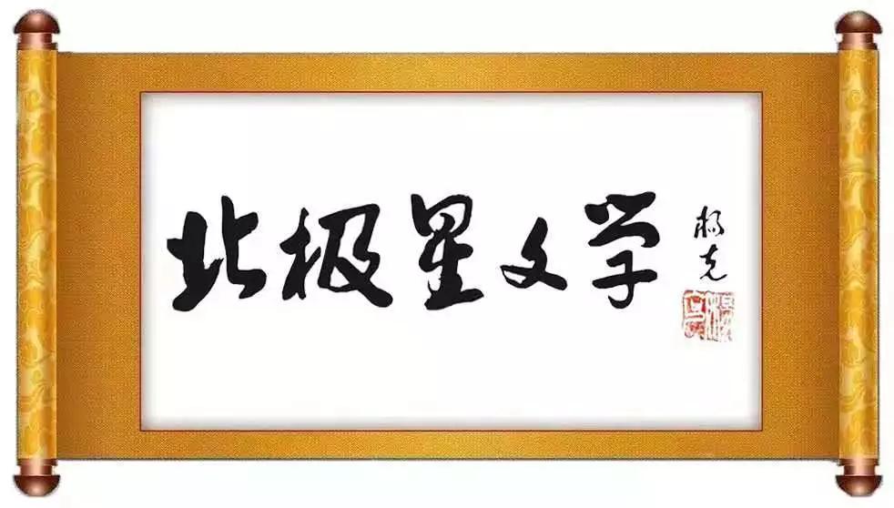 【诗书画舫】林夕子诗画