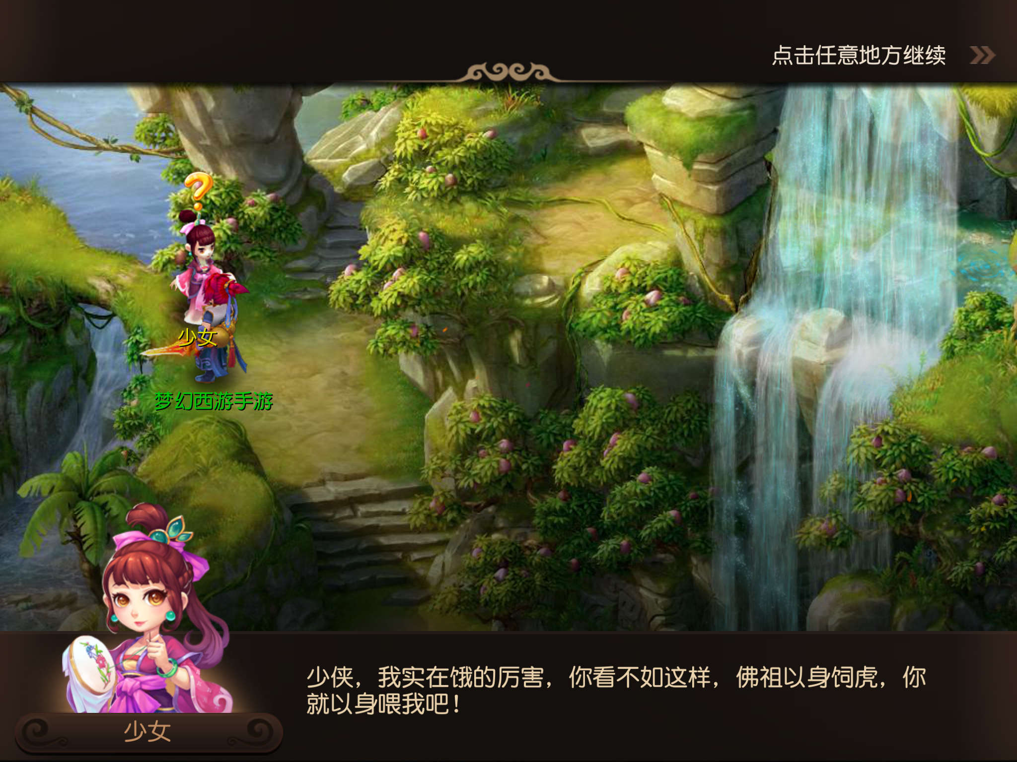 白骨精有多美?看到少女时期的她,网友:难怪唐僧赶走了孙悟空