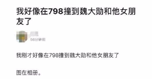 比起管虎跟马伊琍同台,更尴尬的是杨幂四位绯闻男友都来了金鸡奖