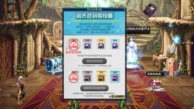 DNF:11.28新版本活动全面分析解读,低保11强化券还有额外黑瞳石
