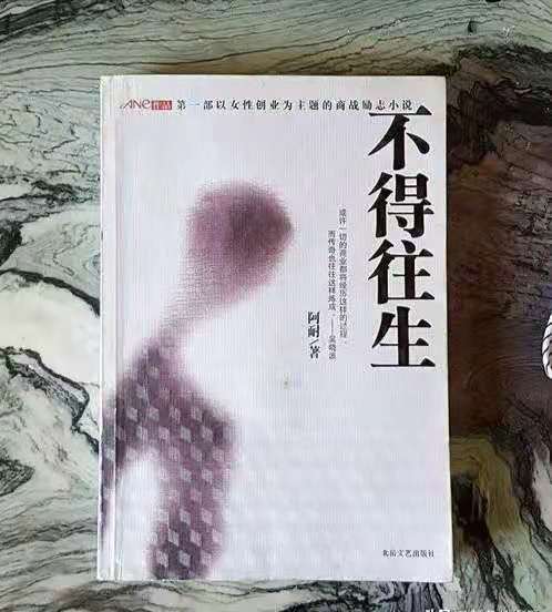 继《有翡》后赵丽颖再演新剧《不得往生》,男主是演技派张译