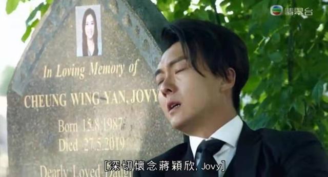 TVB台庆剧收视一般未让观众感惊艳 被批整剧让人惊喜的只有绿叶