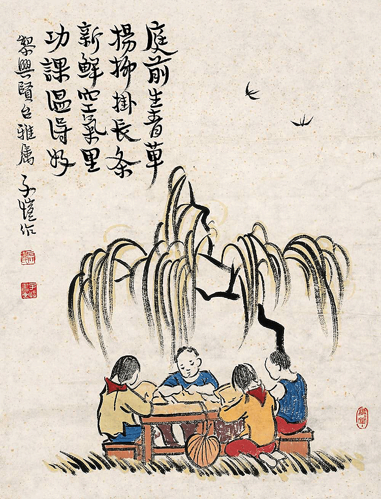 丰子恺:生活总是不易,唯有修炼一颗温柔悲悯之心