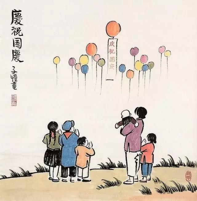 丰子恺:生活总是不易,唯有修炼一颗温柔悲悯之心