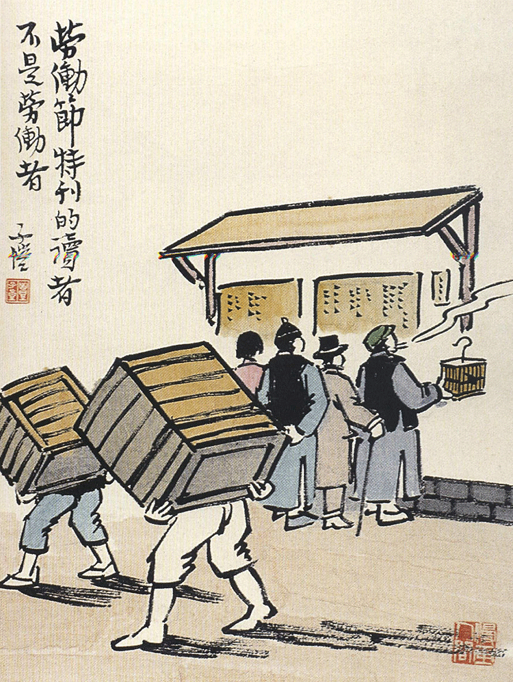 丰子恺:生活总是不易,唯有修炼一颗温柔悲悯之心