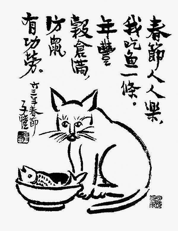 丰子恺:生活总是不易,唯有修炼一颗温柔悲悯之心