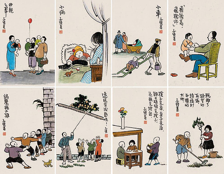 丰子恺:生活总是不易,唯有修炼一颗温柔悲悯之心