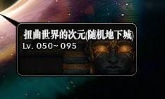 DNF新周常地下城玩法前瞻 送超强宠物装