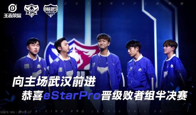 王者荣耀:AG超玩会与E星对比,谁牛气冲天?谁势不可挡?