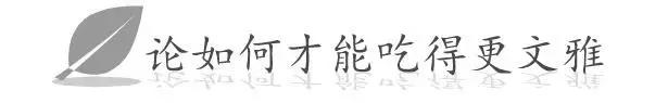 灵魂拷问:吃新疆抓饭真的要用手么