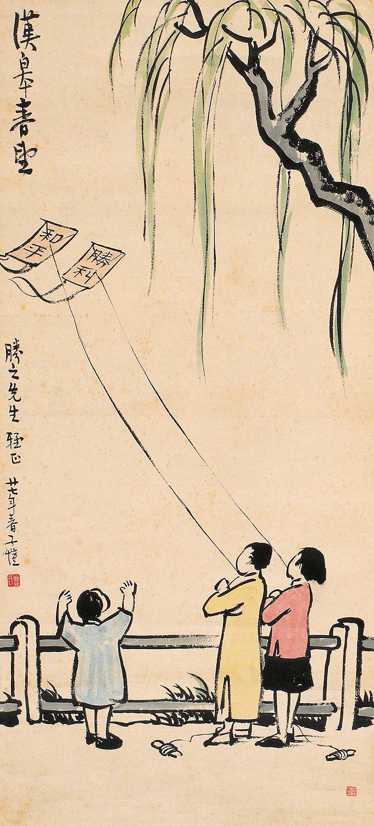 丰子恺:生活总是不易,唯有修炼一颗温柔悲悯之心