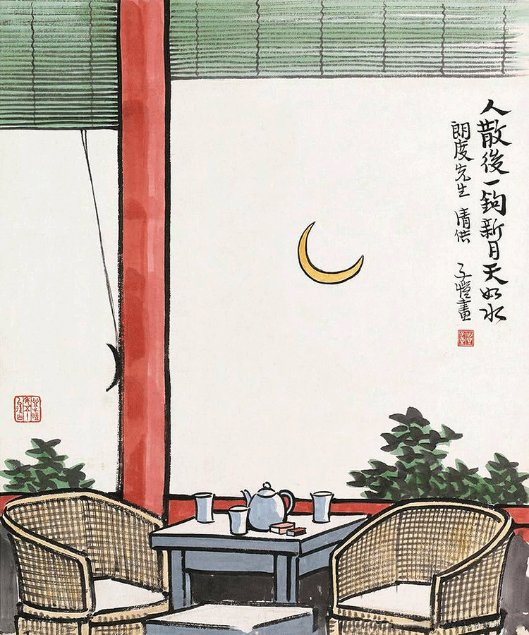 丰子恺:生活总是不易,唯有修炼一颗温柔悲悯之心