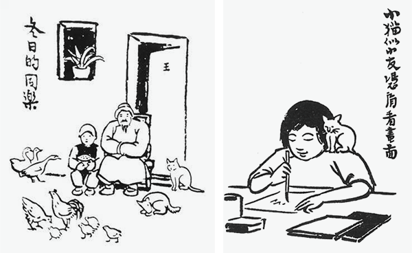 丰子恺:生活总是不易,唯有修炼一颗温柔悲悯之心