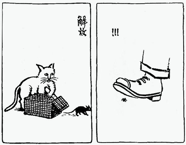 丰子恺:生活总是不易,唯有修炼一颗温柔悲悯之心