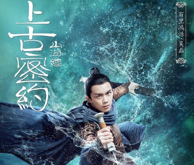 2020年待播影视剧盘点:邓伦《阴阳师》受期待,《有翡》争议不断