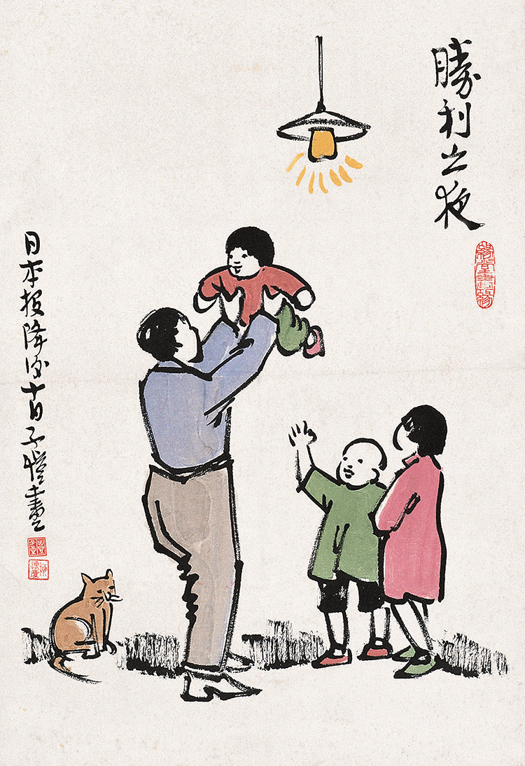 丰子恺:生活总是不易,唯有修炼一颗温柔悲悯之心