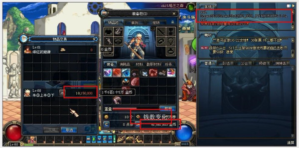 DNF游戏账号交易可以在什么平台上买卖?