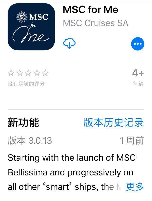 【转载】MSC Bellissima荣耀号 西地中海航线体验