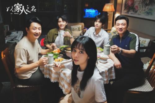 《小欢喜》后,又一家庭剧来袭,谭松韵搭档小10岁男主,熬夜追