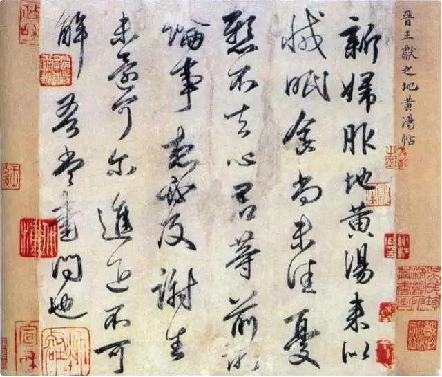 书法,真得是一门很美的艺术,讲得太细致了