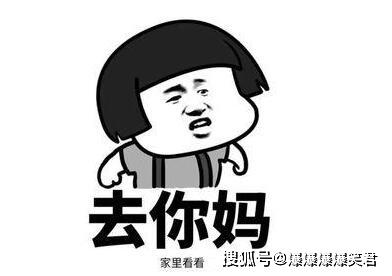 爆笑段子:上午妹妹去相亲,回来的时候,一脸的沮丧。