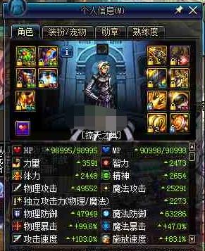 DNF游戏账号交易可以在什么平台上买卖?