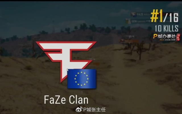 【电竞】PGC全球总决赛:韩国战队捧杯 4AM距冠军仅差12分