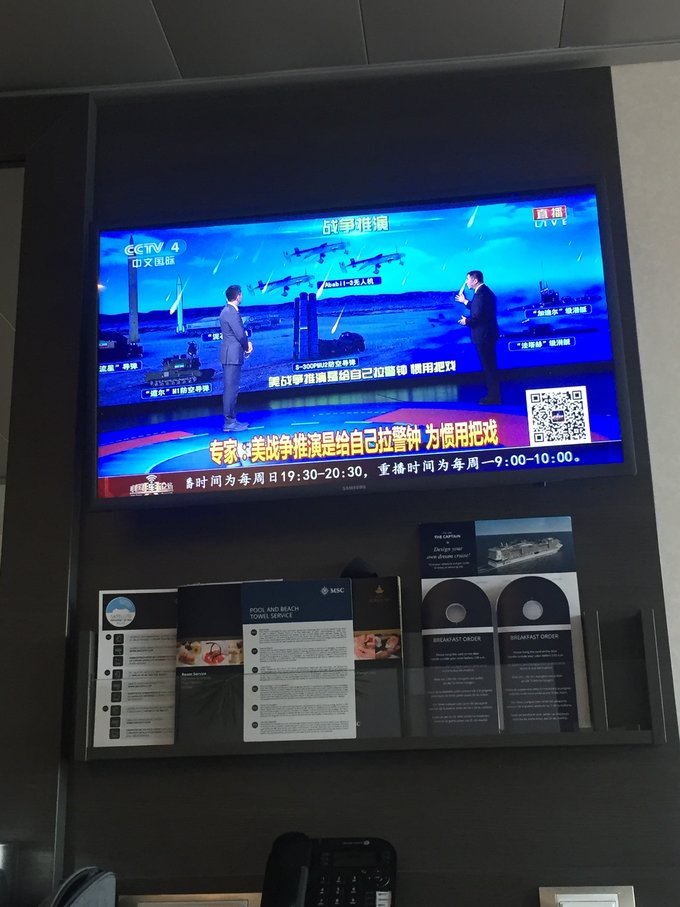 【转载】MSC Bellissima荣耀号 西地中海航线体验