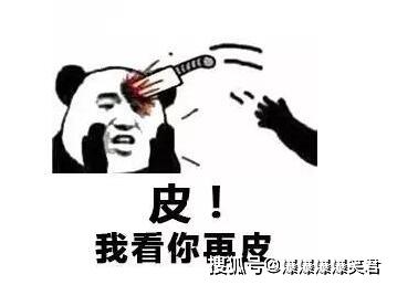 爆笑段子:上午妹妹去相亲,回来的时候,一脸的沮丧。