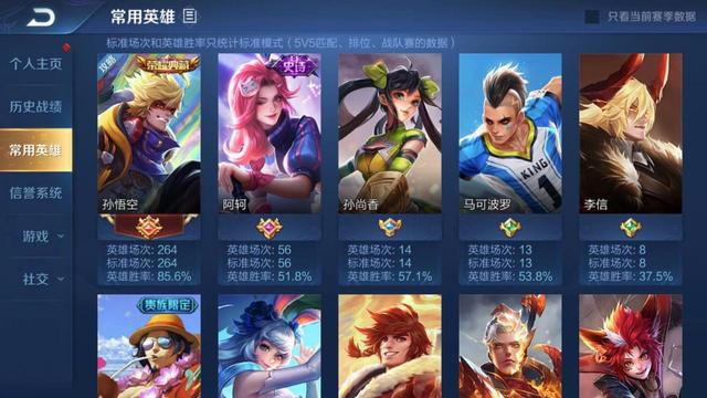 王者荣耀:全能打野王上线,一秒三棍上国服