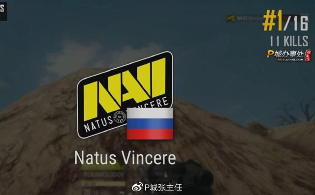 【电竞】PGC全球总决赛:韩国战队捧杯 4AM距冠军仅差12分