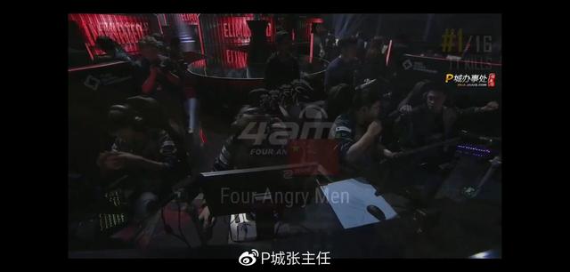 【电竞】PGC全球总决赛:韩国战队捧杯 4AM距冠军仅差12分